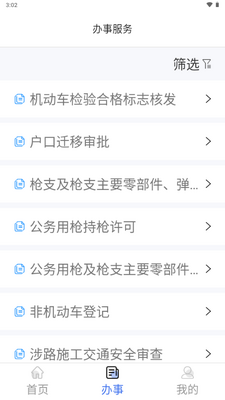 ���Ź���һ��ͨ��������ͼ1
