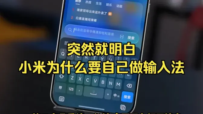 ����С�����뷨app���°汾��ͼ