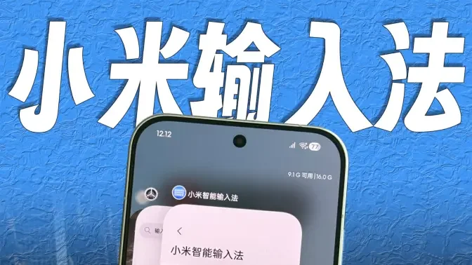 ����С�����뷨app���°汾��ͼ