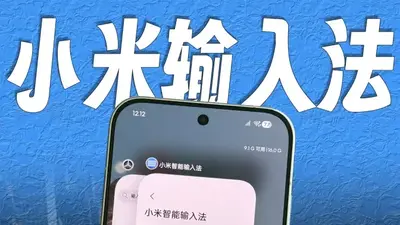 ����С�����뷨app���°汾��ͼ4