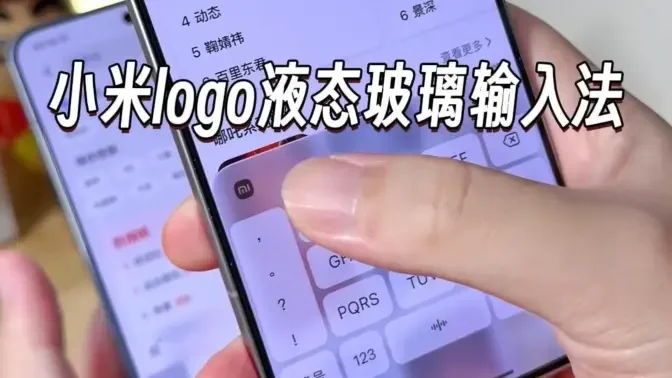 ����С�����뷨app���°汾��ͼ