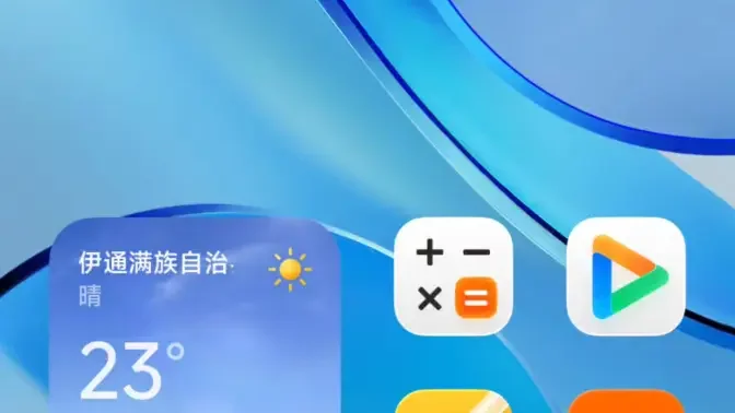 ����С�����뷨app���°汾��ͼ