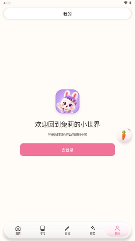 ������app�ֻ����ͼ