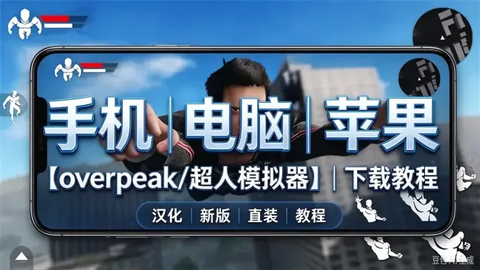 �۷�������ģ�������İ�(OverPeak��������)��ͼ