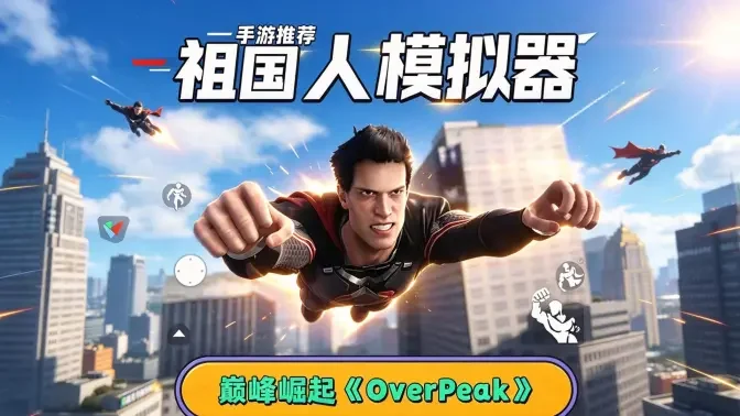 �۷�������ģ�������İ�(OverPeak��������)��ͼ