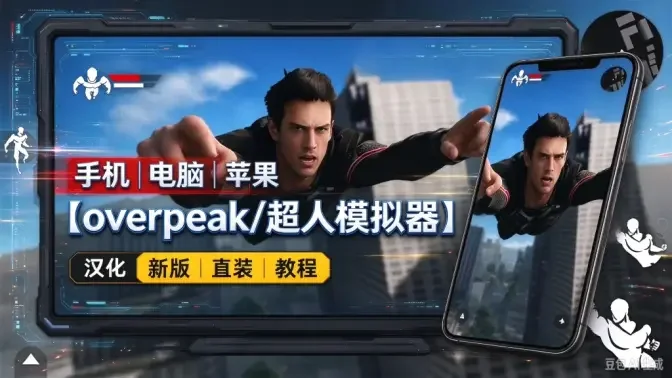 �۷�������ģ�������İ�(OverPeak��������)��ͼ