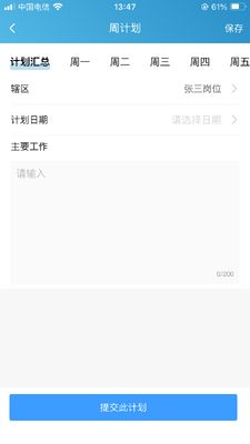 ����CRM�ֻ���ٷ������ͼ1