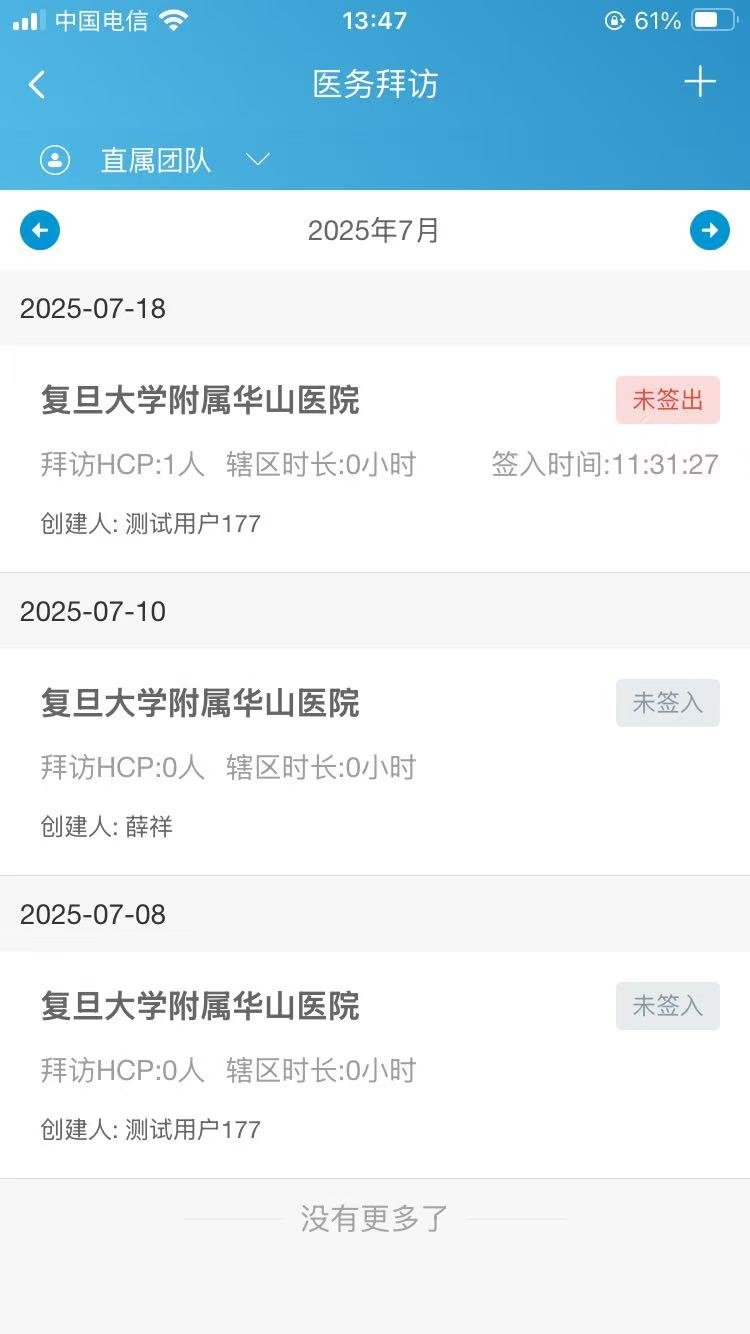����CRM�ֻ���ٷ������ͼ