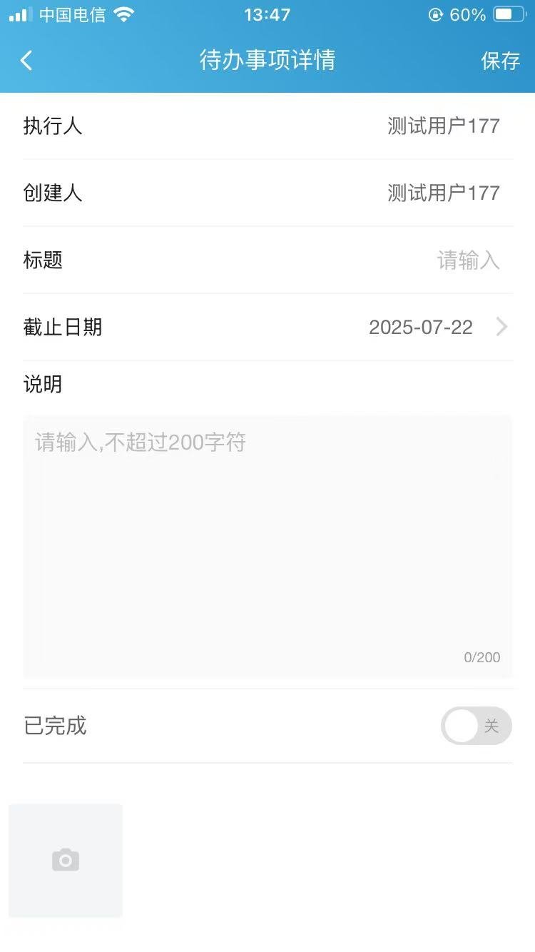 ����CRM�ֻ���ٷ������ͼ