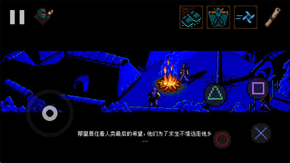 ��ʹ��Ϸ�ֻ���(The Messenger)��ͼ