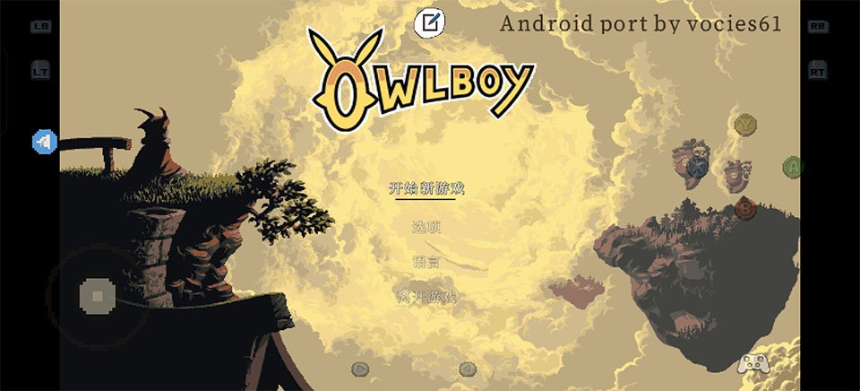 èͷӥ�к��ֻ���(Owlboy)��ͼ