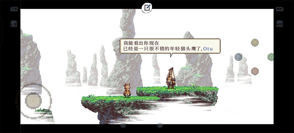 èͷӥ�к��ֻ���(Owlboy)��ͼ