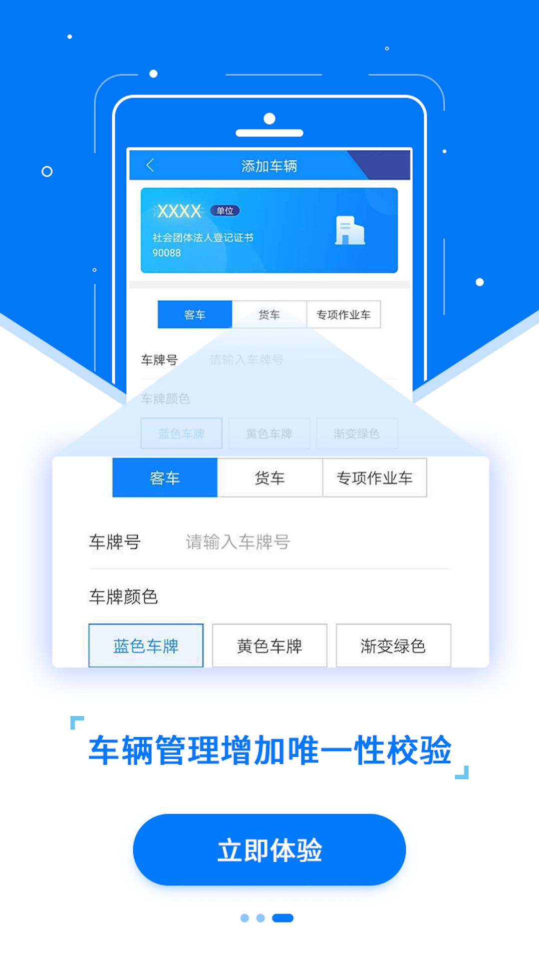ETC���н�ͼ