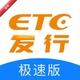 ETC����4.1.4 ����ͨ�з���