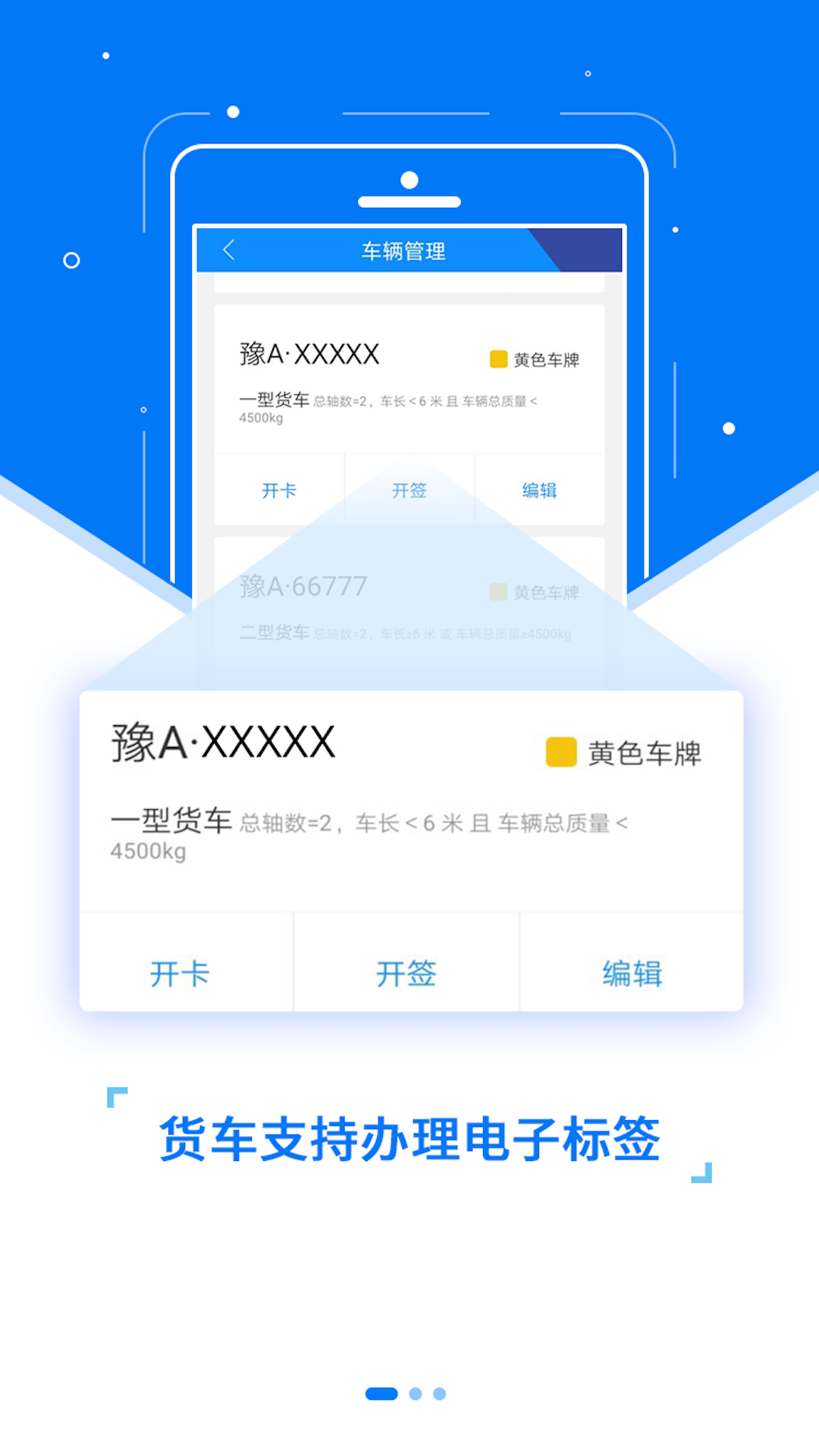 ETC���н�ͼ