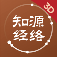 ֪Դ����Ѩλapp��׿��4.5.1 �ٷ���