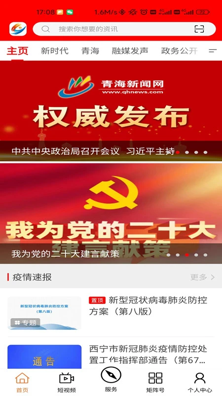 ������Դ��ͼ