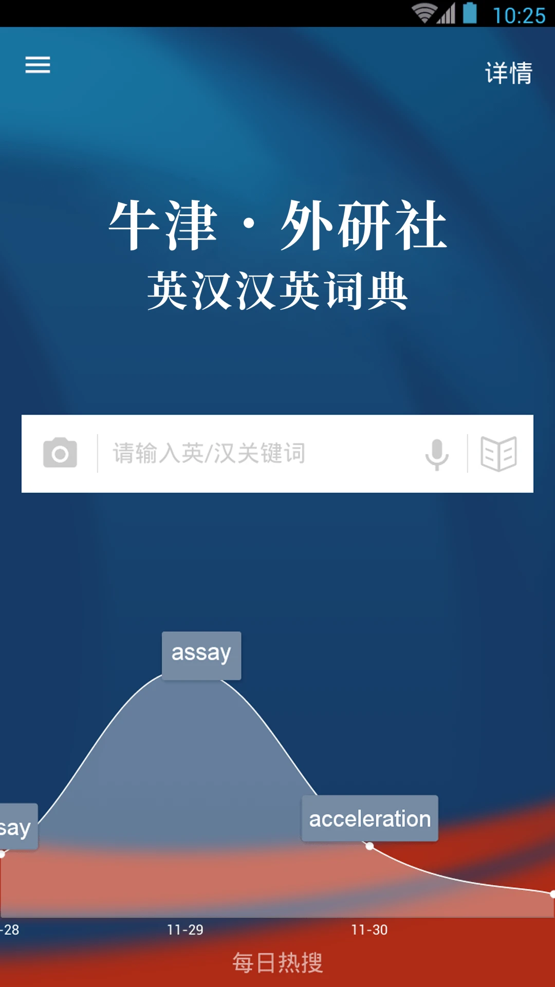ţ������Ӣ����Ӣ�ʵ�(Oxford Bilingual Dictionary)��ͼ