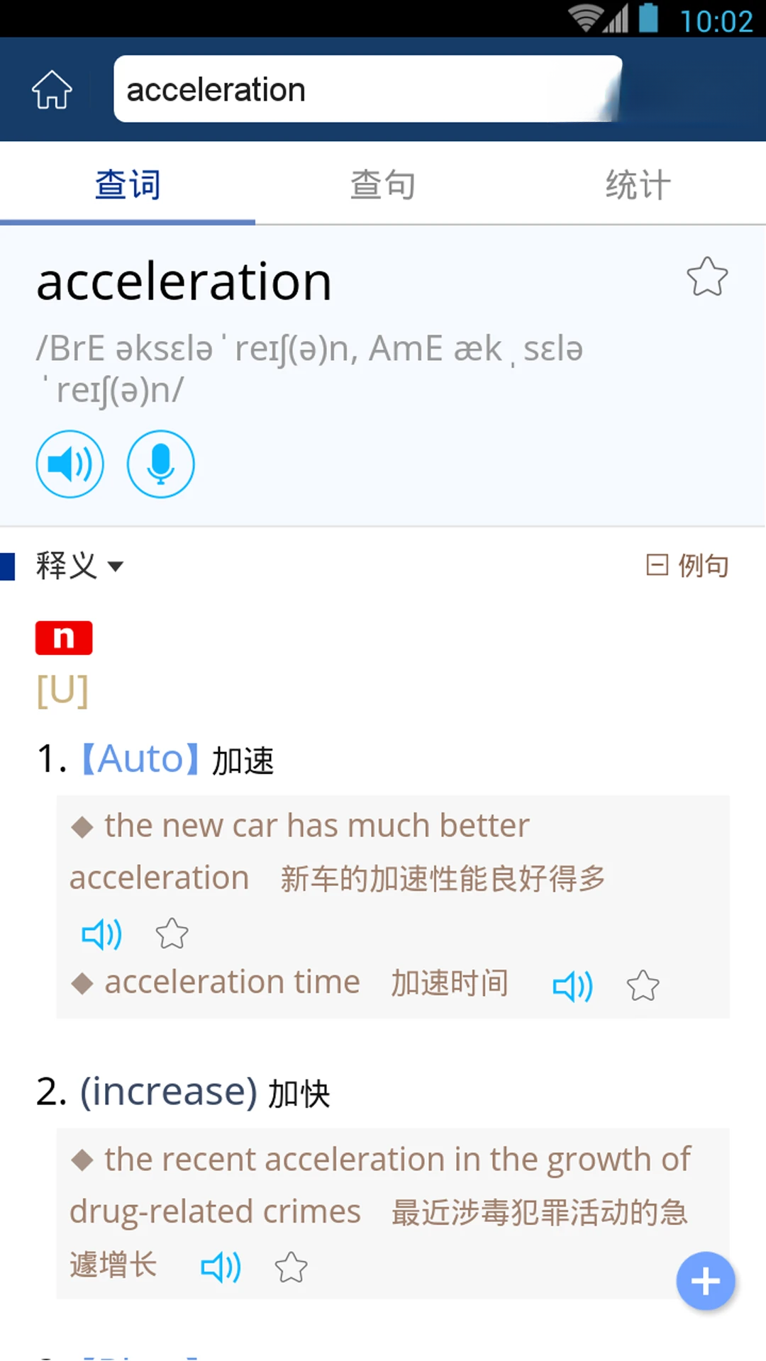 ţ������Ӣ����Ӣ�ʵ�(Oxford Bilingual Dictionary)��ͼ