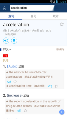 ţ������Ӣ����Ӣ�ʵ�(Oxford Bilingual Dictionary)��ͼ3