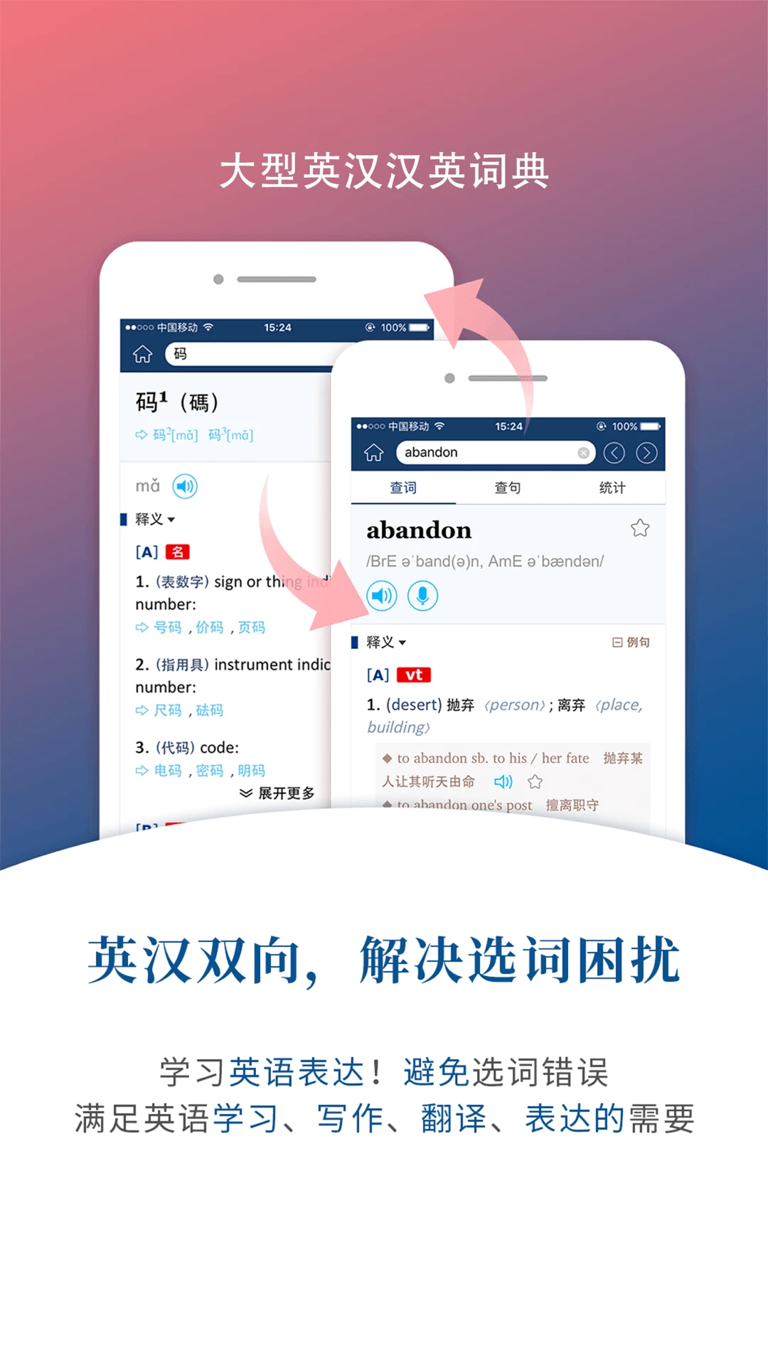 ţ������Ӣ����Ӣ�ʵ�(Oxford Bilingual Dictionary)��ͼ