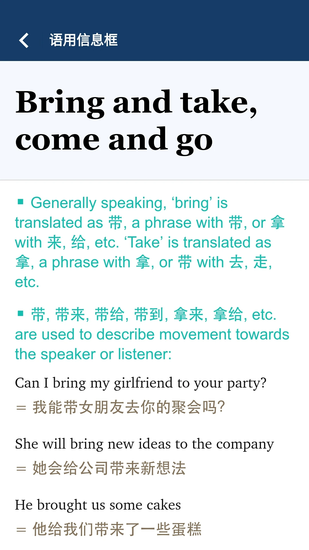 ţ������Ӣ����Ӣ�ʵ�(Oxford Bilingual Dictionary)��ͼ