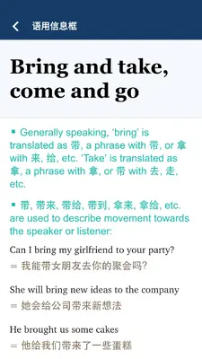 ţ������Ӣ����Ӣ�ʵ�(Oxford Bilingual Dictionary)��ͼ4