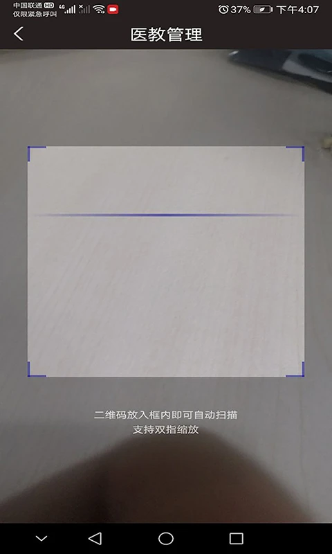 ҽ�̹�����ͼ