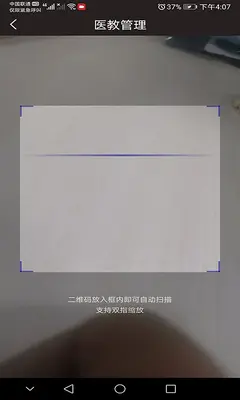 ҽ�̹�����ͼ2