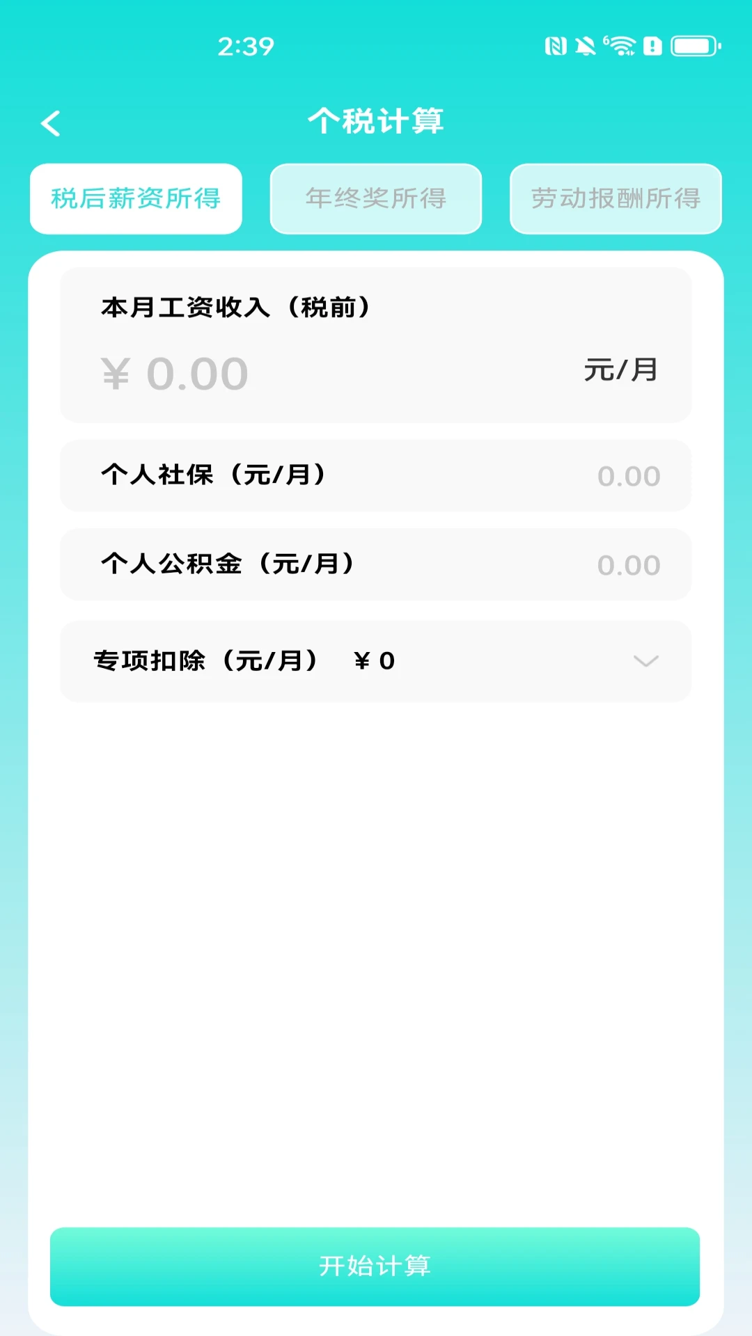 ���������(Calculatorfy)��ͼ