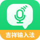 �������뷨1.4.0 ��׿���뷨