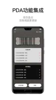 ��Ѷ��NEO��ͼ4