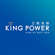 ̩����Ȩ��˰King Power2.6.51 ��˰����ָ��