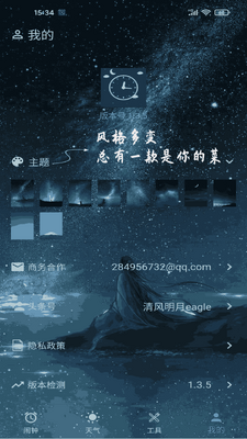 ʱ�����ӽ�ͼ3