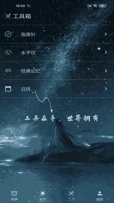 ʱ�����ӽ�ͼ1
