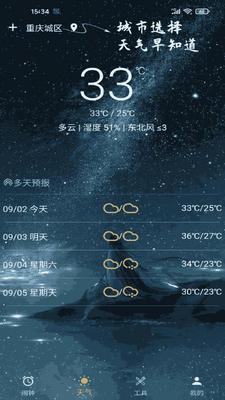 ʱ�����ӽ�ͼ4