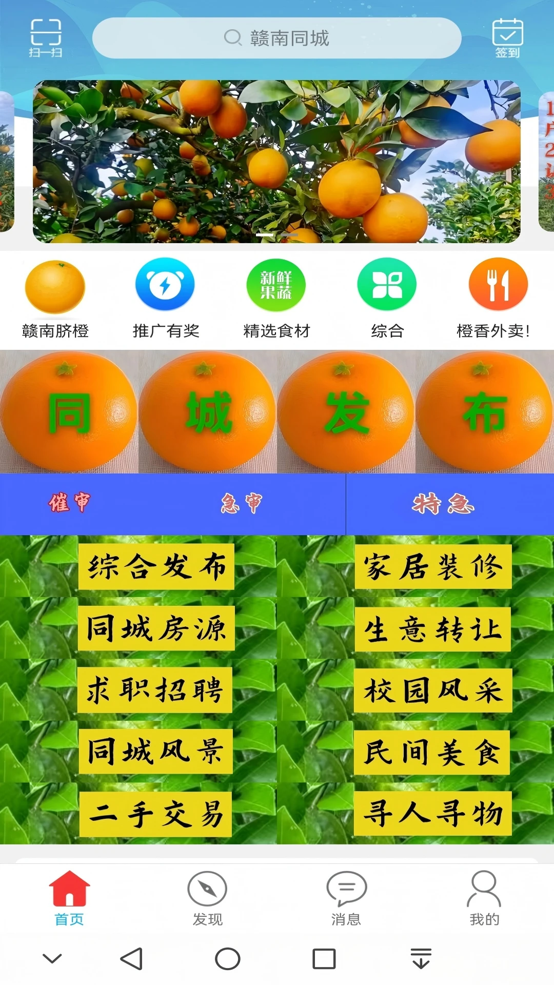 ����ͬ�ǽ�ͼ