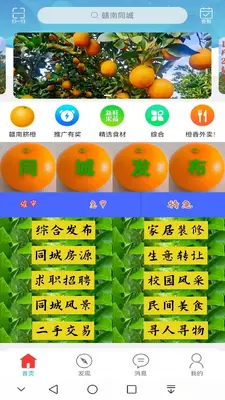 ����ͬ�ǽ�ͼ2