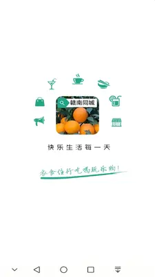 ����ͬ�ǽ�ͼ4
