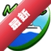 ���ź���(���ź��¾�APP)3.4.7 �����ѯ����