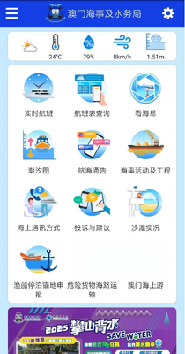���ź���(���ź��¾�APP)��ͼ2