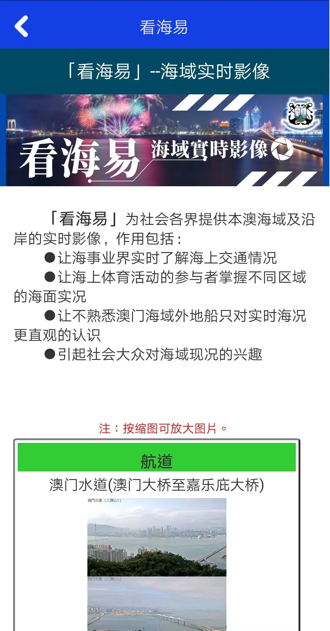 ���ź���(���ź��¾�APP)��ͼ