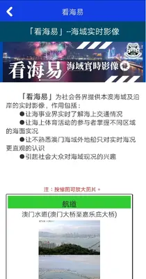 ���ź���(���ź��¾�APP)��ͼ4