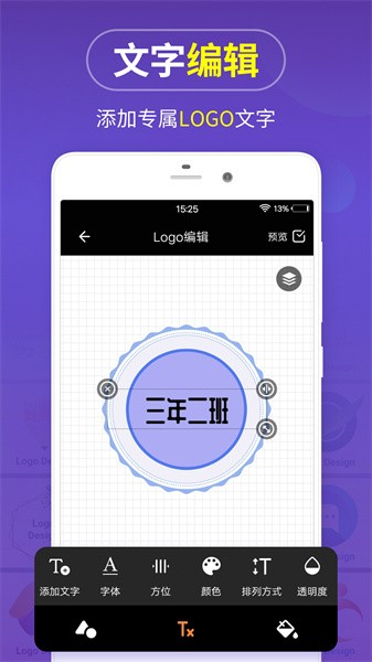 Logo�̱���� ��׿�� ���������ͼ