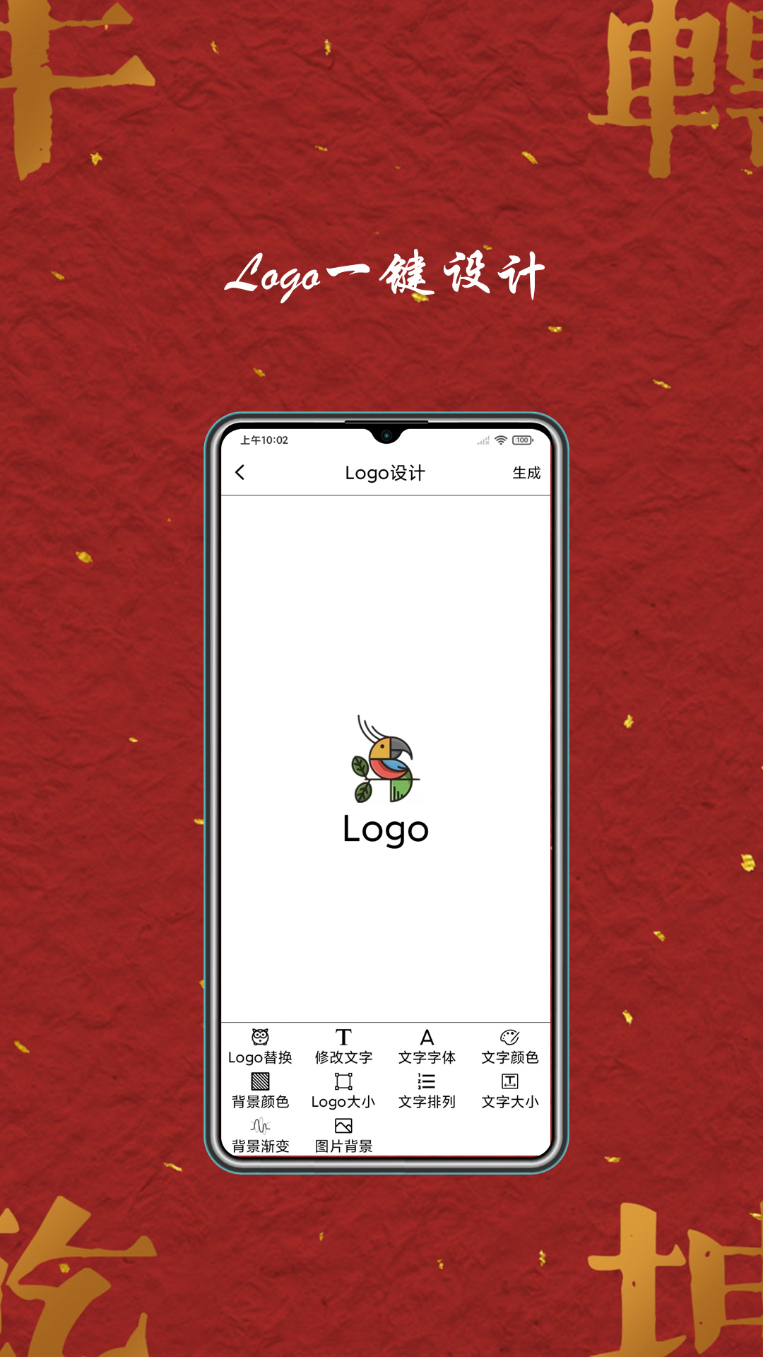 Logo�̱���ƽ�ͼ