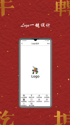 Logo�̱���ƽ�ͼ3