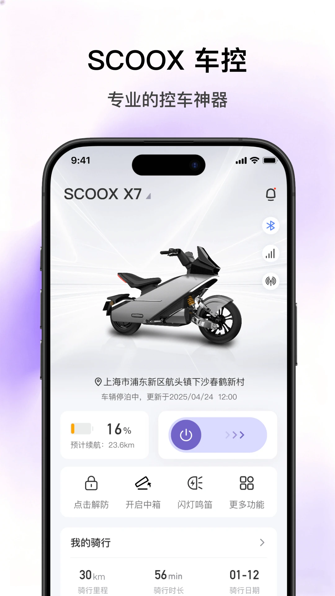 SCOOX(���)��ͼ