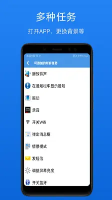 ���ܶ�ʱ����ͼ4