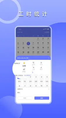 �ϰ࿼��ǩ����ͼ2