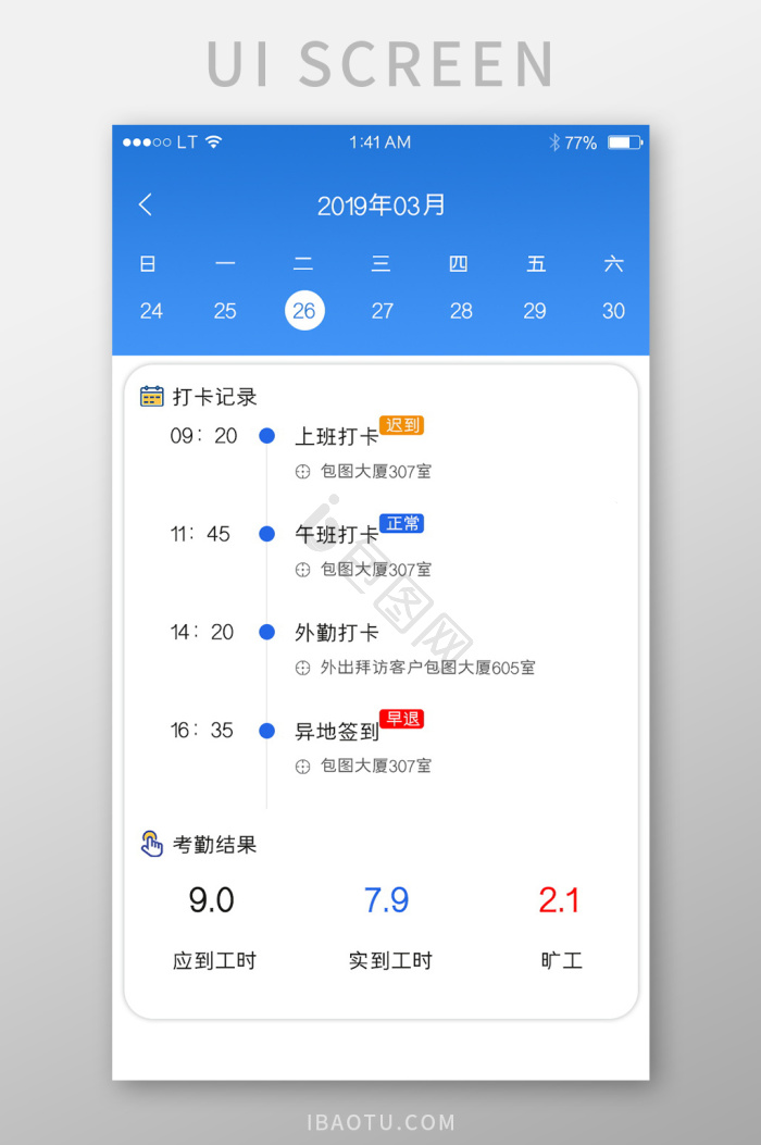 �ϰ࿼��ǩ�� ��׿�� ����ͳ�ƽ���